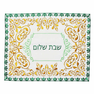 Challah Cover 12